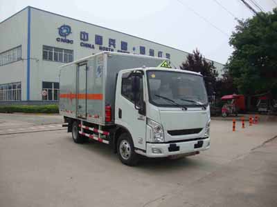 红宇易燃液体厢式运输车 HYJ5040XRYB